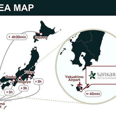 יקושימה Sankara Hotel & Spa Yakushima מראה חיצוני תמונה