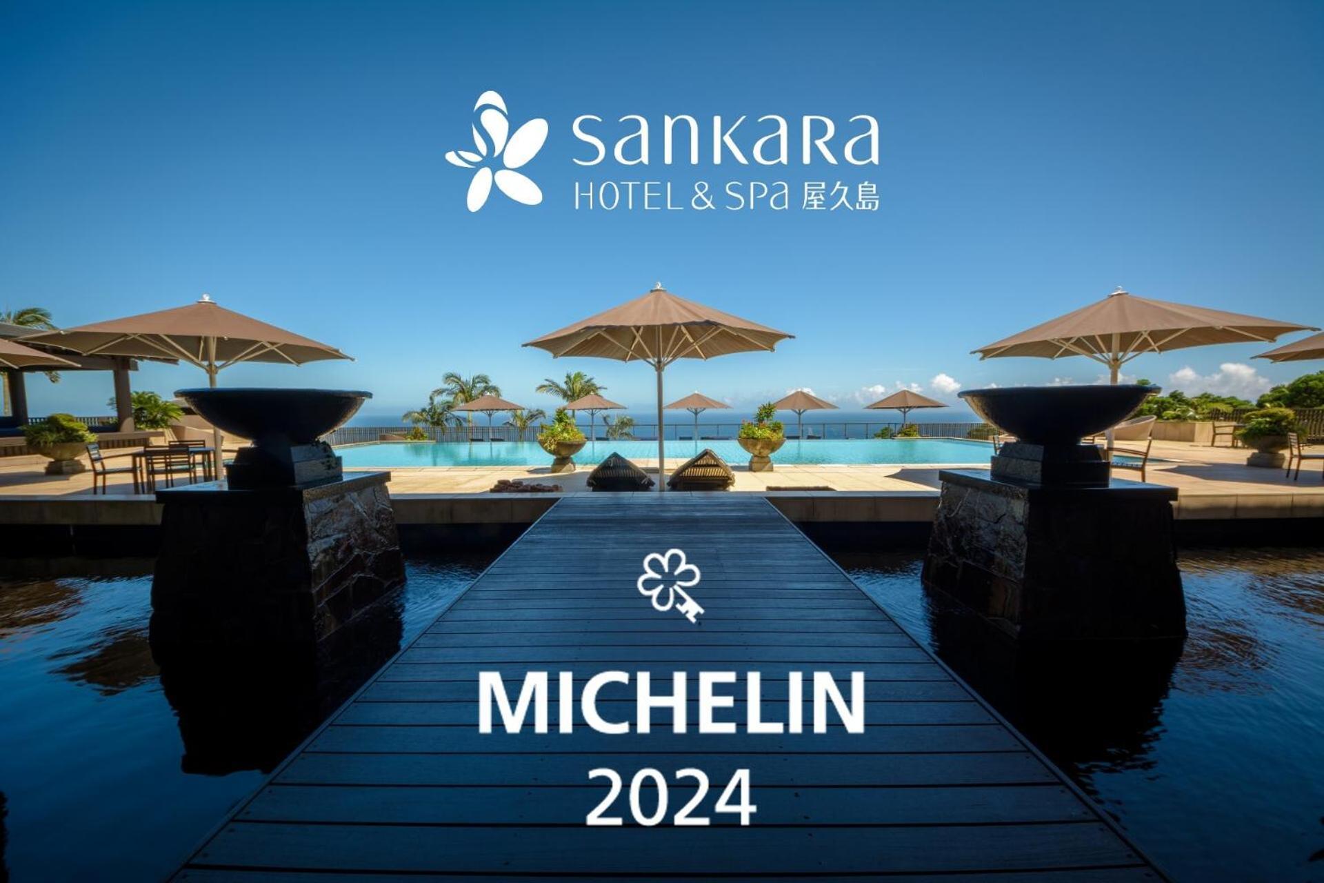 יקושימה Sankara Hotel & Spa Yakushima מראה חיצוני תמונה